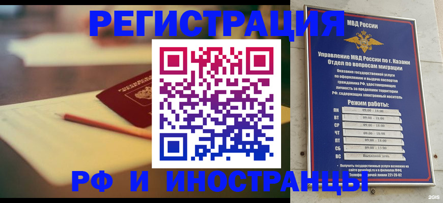 найти адрес прописки в Якутске